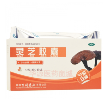 优选 灵芝胶囊