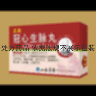 冠心生脉丸 4g*10袋 山西华康药业股份有限公司