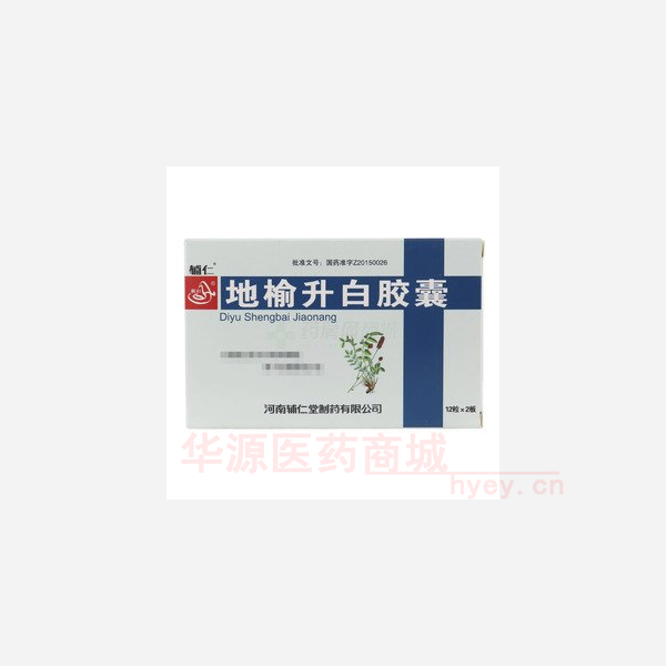 优选 地榆升白胶囊