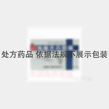地榆升白胶囊 0.255g*12s*2板 河南辅仁堂制药有限公司
