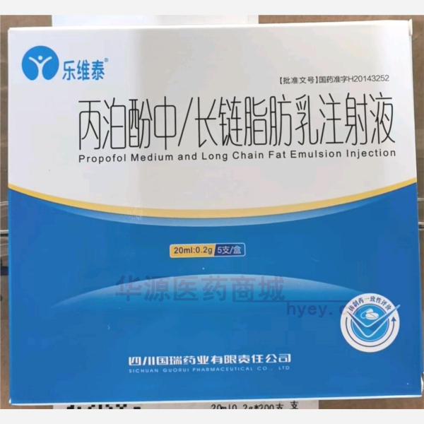 优选 丙泊酚中/长链脂