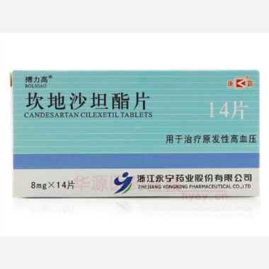 优选 坎地沙坦酯片(搏