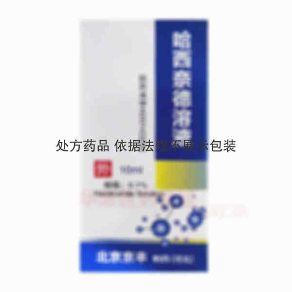 优选 哈西奈德溶液