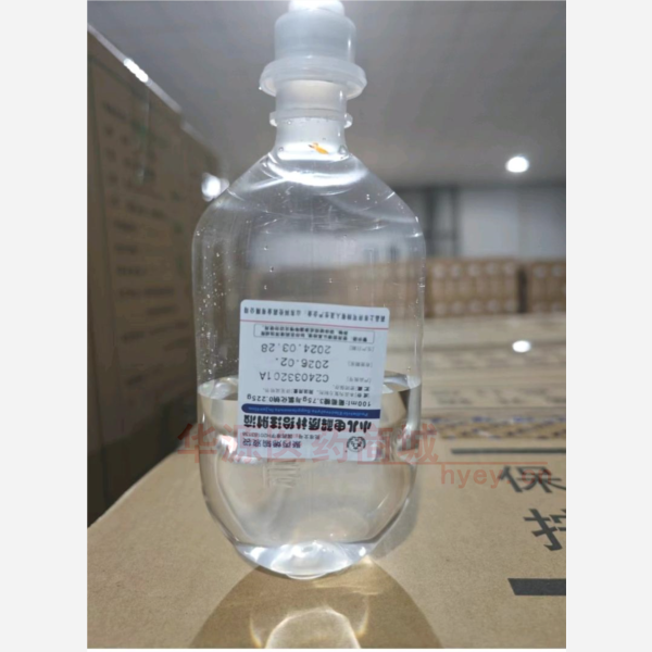 优选 小儿电解质补给注
