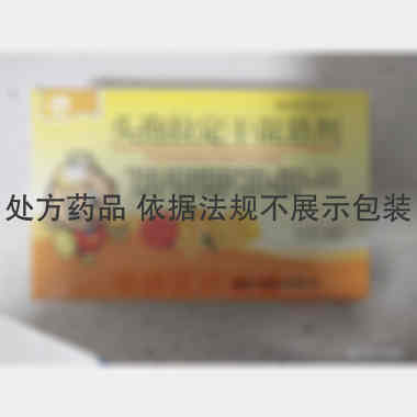 头孢拉定干混悬剂 0.125g*10袋 青海天润药业有限公司