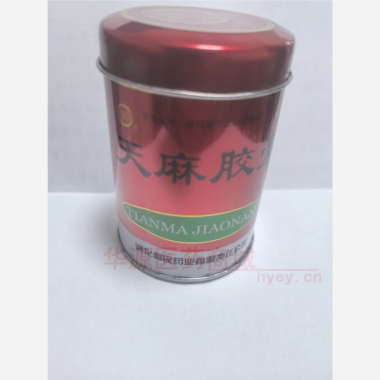 优选 天麻胶囊（铁桶）