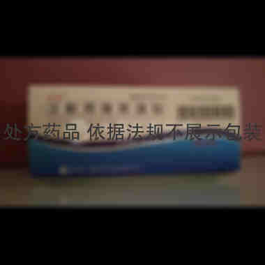 优选 注射用维库溴铵