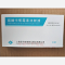 优选 硫酸卡那霉素注射