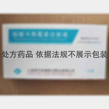 硫酸卡那霉素注射 2ml:0.5g10支 上海现代哈森(商丘)药业有限公司