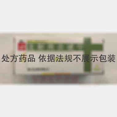 注射用炎琥宁 80mg 辅仁药业集团有限公司