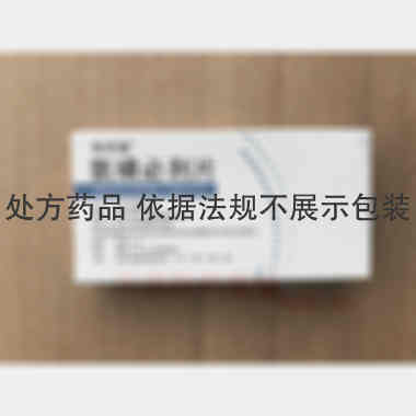 氨磺必利片 0.2g*10s*3板 河北龙海药业有限公司