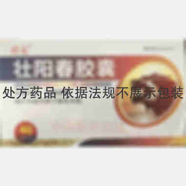 壮阳春胶囊 0.3g*20s*2板 吉林道君药业股份有限公司