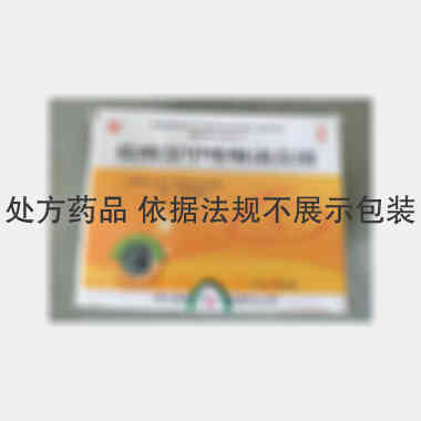 优选 盐酸萘甲唑啉滴鼻