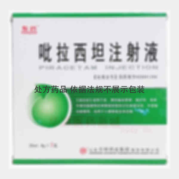 优选 吡拉西坦注射液