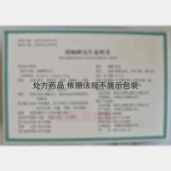 优选 清脑降压片