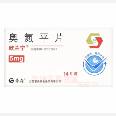 优选 奥氮平片(欧兰宁