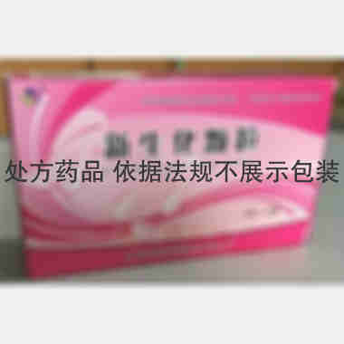 优选 新生化颗粒