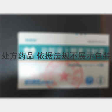 盐酸肾上腺素注射 1ml:1mg*2支 远大医药（中国）有限公司