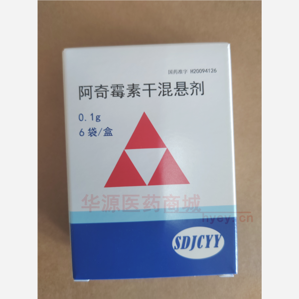 优选 阿奇霉素干混悬剂