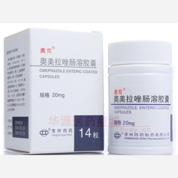 优选 奥美拉唑肠溶胶囊