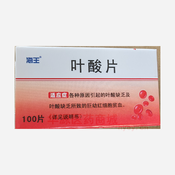 优选 叶酸片