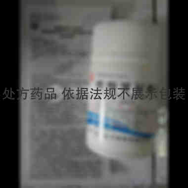 醋酸泼尼松片