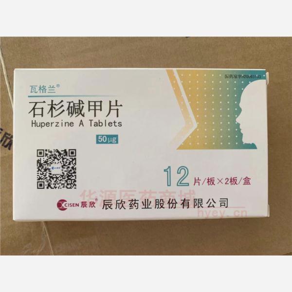 优选 石杉碱甲片