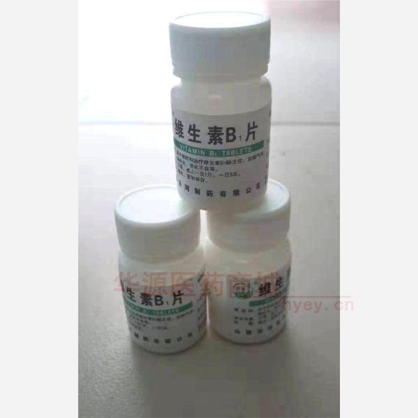 优选 维生素B1片