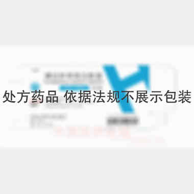 优选 磺达肝癸钠注射液