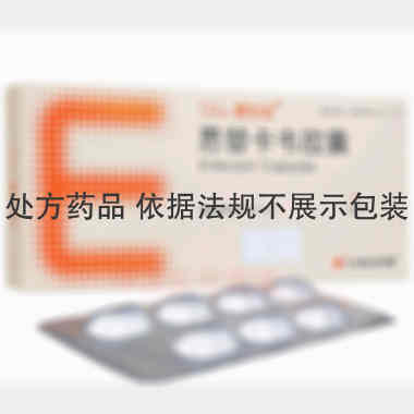 恩替卡韦胶囊 0.5mg*7s 福建广生堂药业股份有限公司