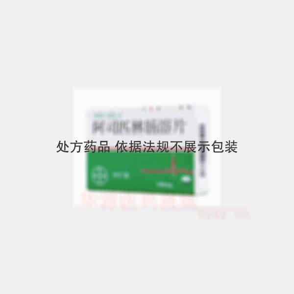 优选 阿司匹林肠溶片