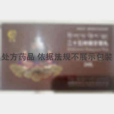 二十五味獐牙菜丸 0.5g*24丸 西藏神猴药业有限责任公司