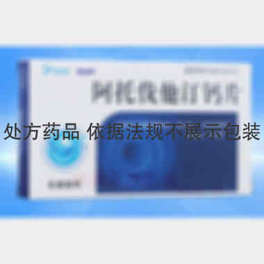优选 阿托伐他汀钙片（