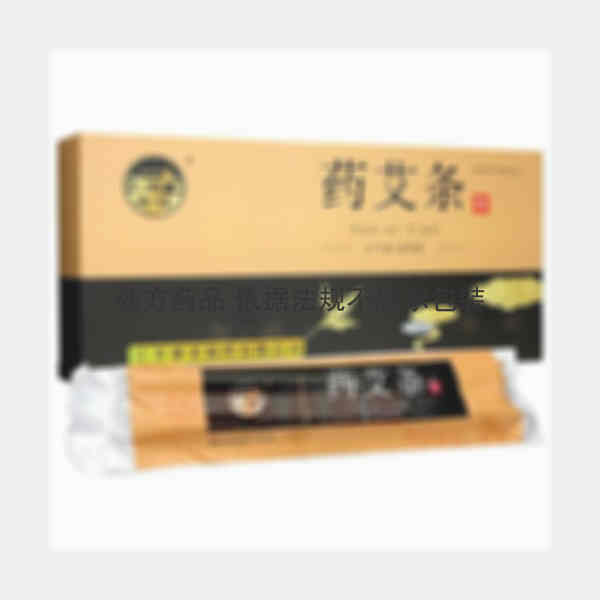 优选 药艾条