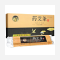 优选 药艾条