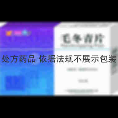 毛冬青片 0.1g*36s 广东新峰药业股份有限公司(原广东省博罗先锋药业