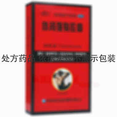 优选 补肾强身胶囊