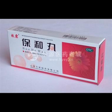 优选 保和丸