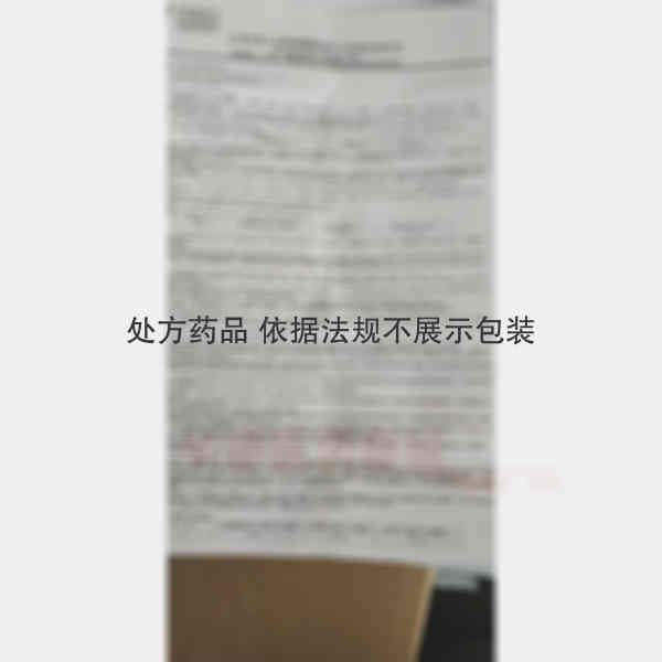优选 注射用头孢哌酮钠