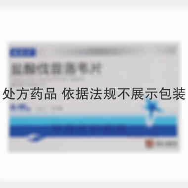优选 盐酸伐昔洛韦片