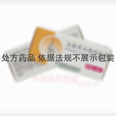 注射用头孢唑林钠 0.5g 国药集团致君（深圳）制药有限公司(原深圳致君