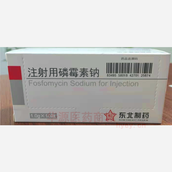 优选 注射用磷霉素钠
