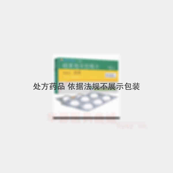 优选 硝苯地平控释片(
