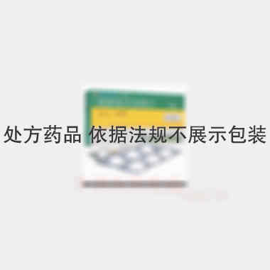硝苯地平控释片(