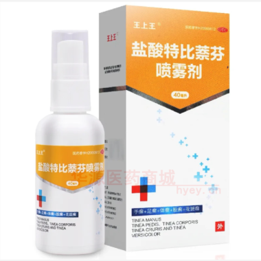 优选 盐酸特比萘芬喷雾