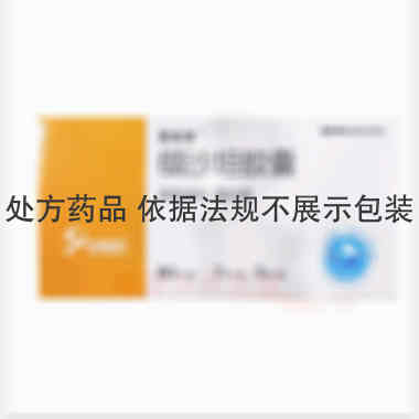 优选 缬沙坦胶囊