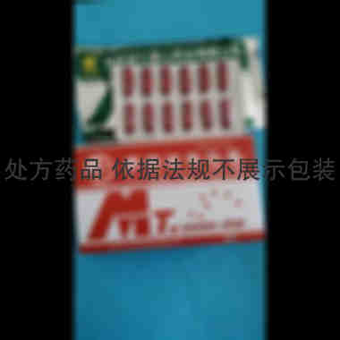 优选 麝香接骨胶囊