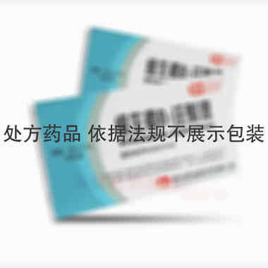 维生素B1注射液 2ml:0.1g*10支 华中药业股份有限公司(原湖北制药有限公司)