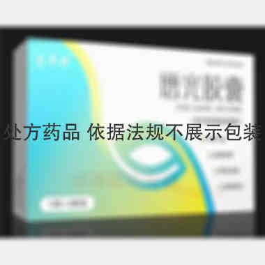 增光胶囊 0.4g*12s*2板 吉林省银诺克药业有限公司