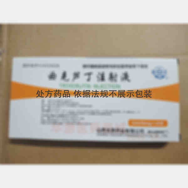 优选 曲克芦丁注射液